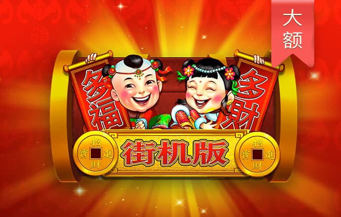 多米体育app下载