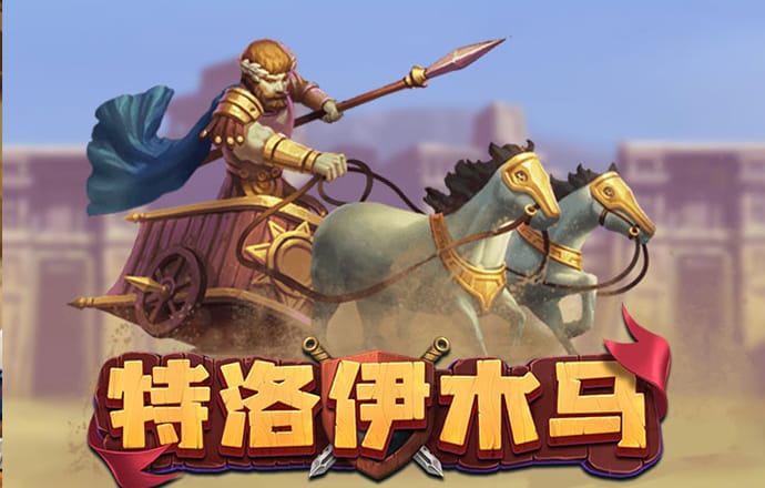华体体育官网入口