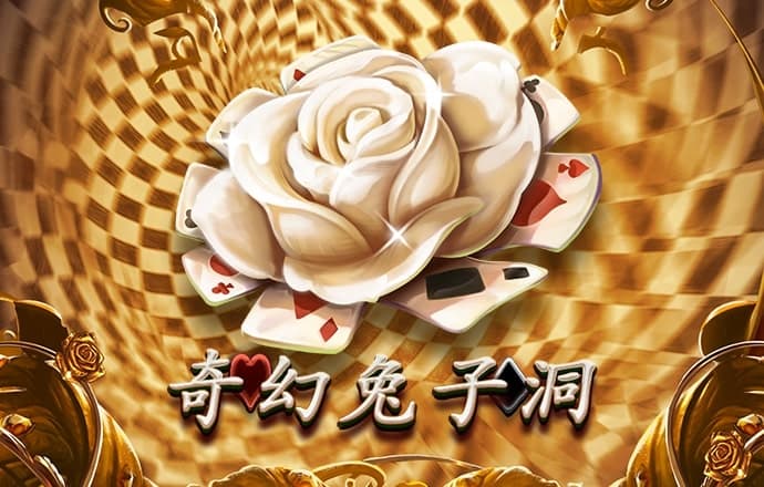 爱游体育APP入口