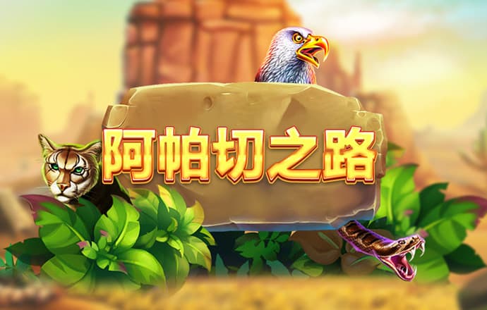 雷火电竞平台