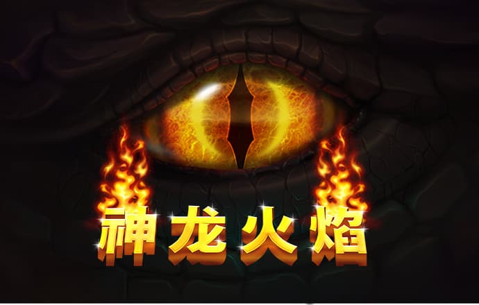 雷火电竞平台官网app下载
