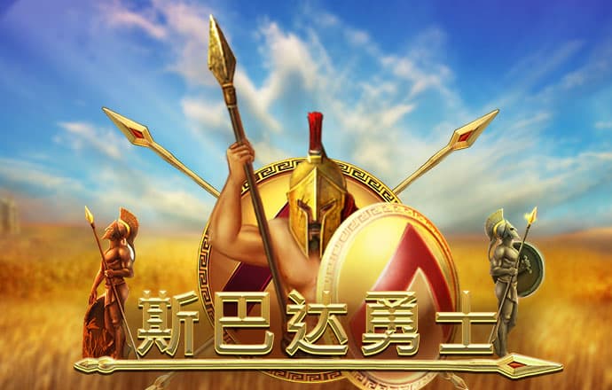 球速体育官方入口